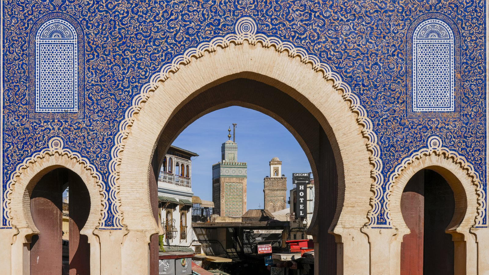 Bab Bou Jeloud framing the minaret of Bou Inania Madrasa, Fes, Morocco